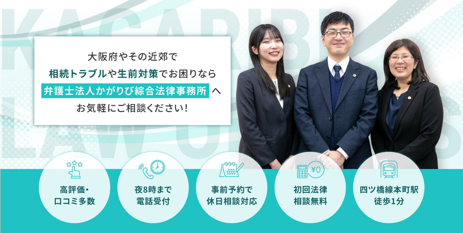 相続サイトはこちら